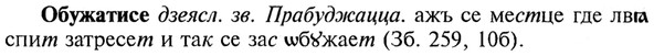 img/21/21-293_1643_Обужатисе.jpg