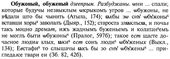 img/21/21-293_1644_Обужоный.jpg