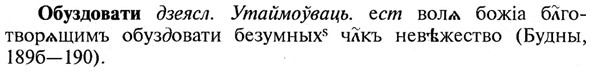 img/21/21-293_1645_Обуздовати.jpg