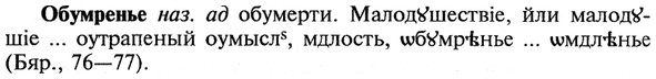 img/21/21-294_1652_Обумренье.jpg
