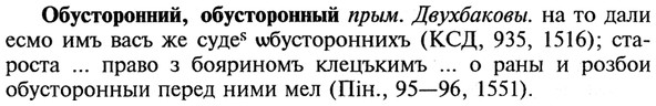 img/21/21-294_1659_Обусторонний.jpg