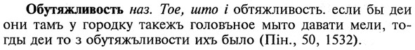 img/21/21-295_1663_Обутяжливость.jpg