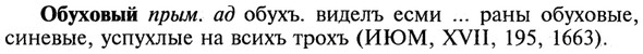 img/21/21-295_1664_Обуховый.jpg