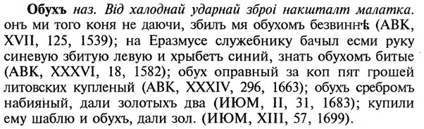 img/21/21-295_1665_Обухъ.jpg