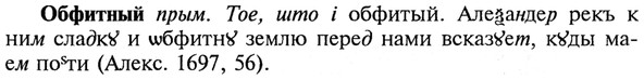 img/21/21-296_1676_Обфитный.jpg