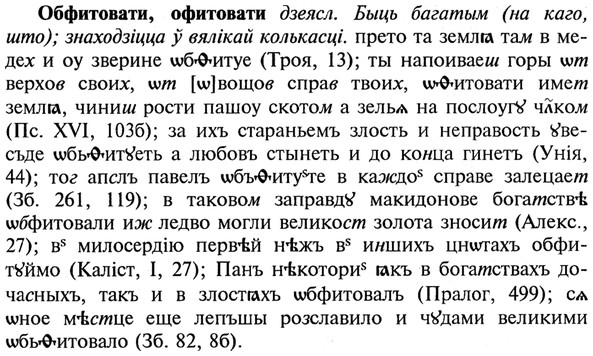 img/21/21-296_1677_Обфитовати.jpg