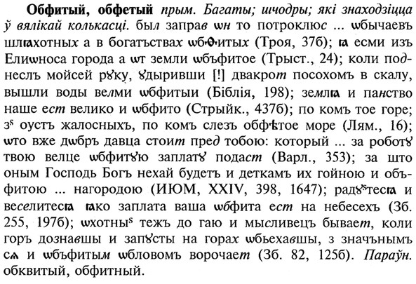 img/21/21-297_1681_Обфитый.jpg