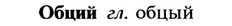 img/21/21-302_1698_Обций.jpg