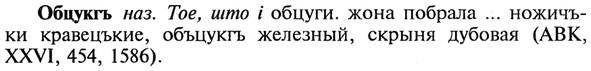 img/21/21-303_1702_Обцукгъ.jpg