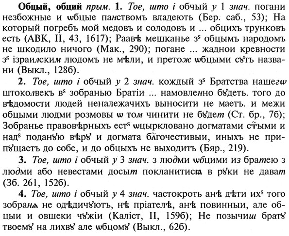 img/21/21-303_1704_Обцый.jpg