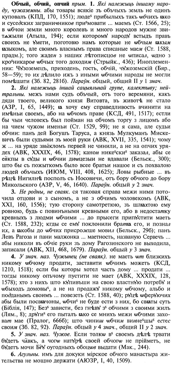 img/21/21-304_1708_Обчый.jpg