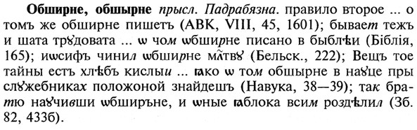 img/21/21-305_1713_Обширне.jpg