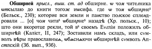 img/21/21-306_1714_Обширней.jpg