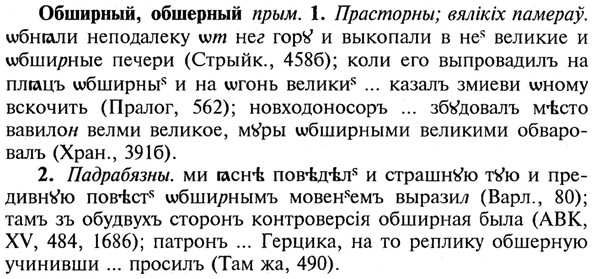 img/21/21-306_1715_Обширный.jpg