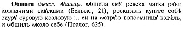 img/21/21-306_1716_Обшити.jpg