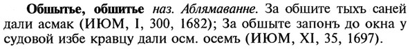 img/21/21-307_1723_Обшытье.jpg