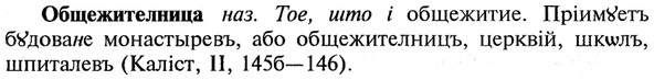img/21/21-307_1725_Общежителница.jpg