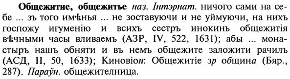 img/21/21-307_1727_Общежитие.jpg