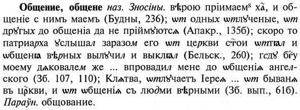 img/21/21-307_1728_Общение.jpg