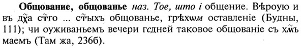 img/21/21-308_1733_Общование.jpg
