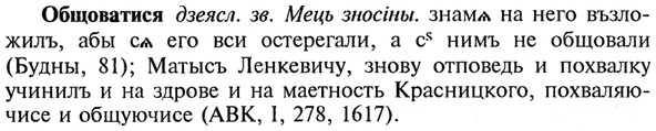 img/21/21-308_1734_Общоватися.jpg