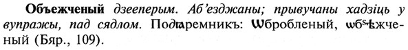 img/21/21-310_1750_Объежченый.jpg