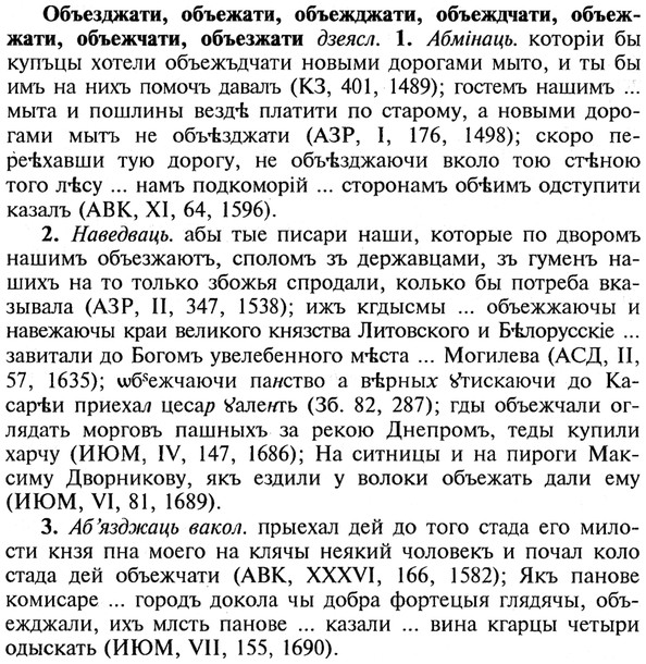 img/21/21-310_1751_Объезджати.jpg
