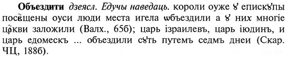 img/21/21-311_1753_Объездити.jpg