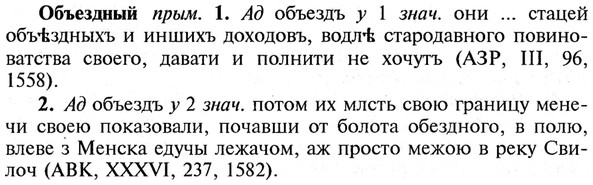img/21/21-311_1755_Объездный.jpg
