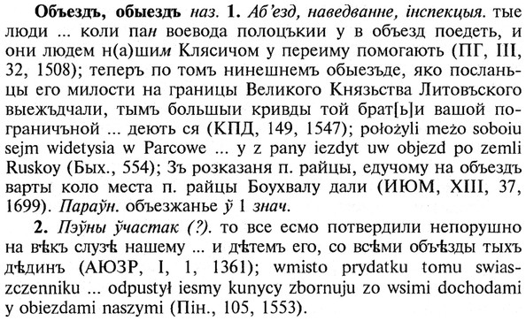 img/21/21-311_1756_Объездъ.jpg