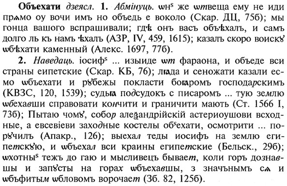 img/21/21-312_1761_Объехати.jpg