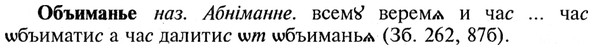 img/21/21-312_1762_Объиманье.jpg