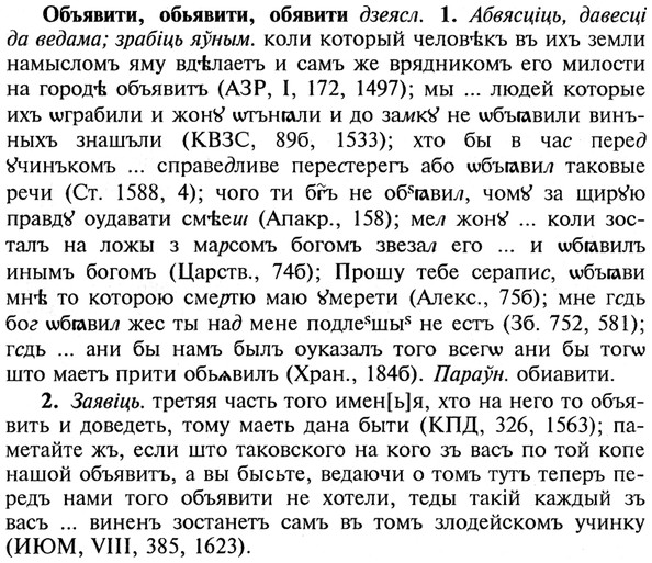 img/21/21-313_1772_Объявити.jpg