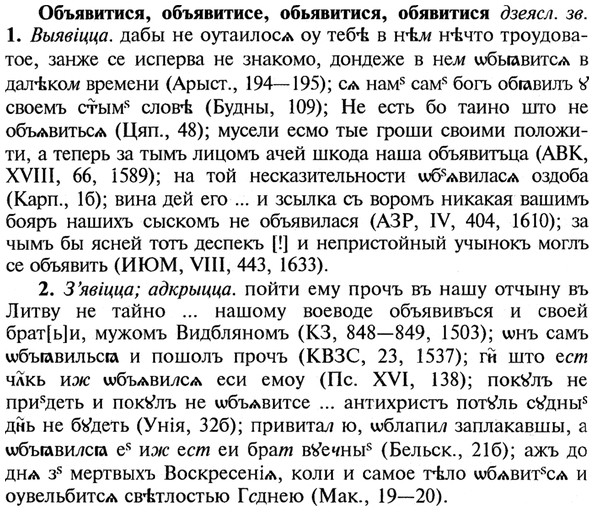 img/21/21-313_1773_Объявитися.jpg