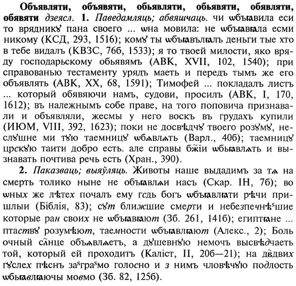 img/21/21-315_1779_Объявляти.jpg