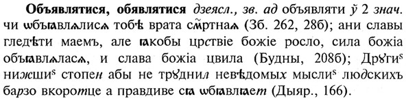 img/21/21-316_1780_Объявлятися.jpg