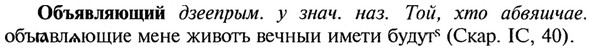 img/21/21-316_1781_Объявляющий.jpg