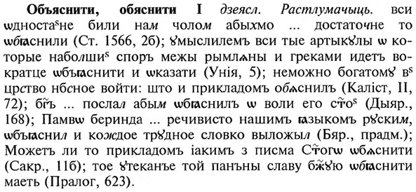 img/21/21-317_1788_Объяснити.jpg