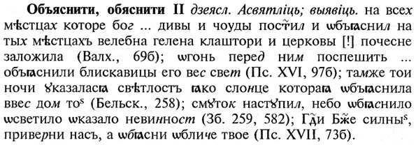 img/21/21-318_1789_Объяснити.jpg