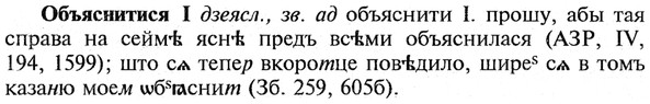 img/21/21-318_1790_Объяснитися.jpg