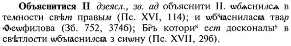 img/21/21-318_1791_Объяснитися.jpg