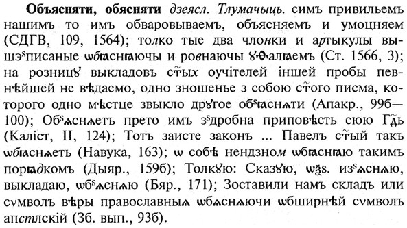 img/21/21-318_1792_Объясняти.jpg