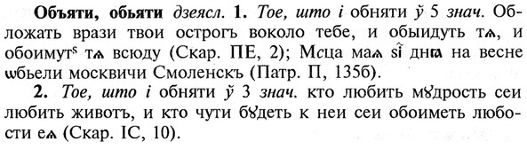 img/21/21-318_1794_Объяти.jpg