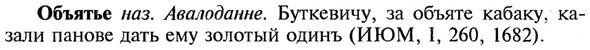 img/21/21-319_1795_Объятье.jpg