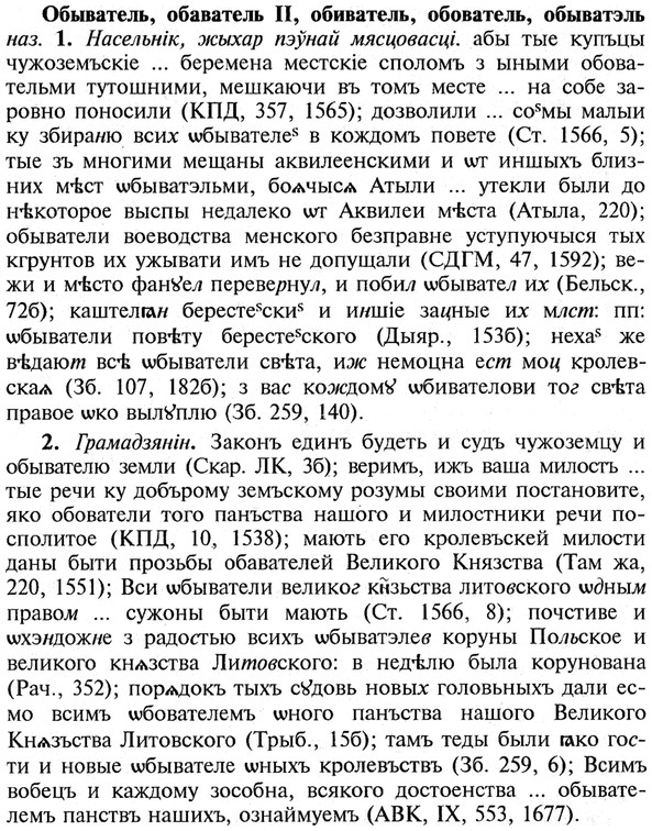 img/21/21-319_1797_Обыватель.jpg