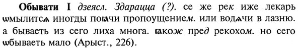 img/21/21-319_1798_Обывати.jpg
