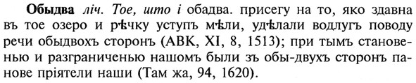 img/21/21-320_1801_Обыдва.jpg