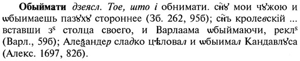img/21/21-320_1804_Обыймати.jpg