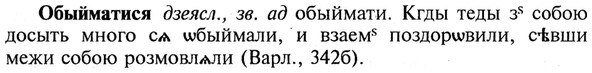 img/21/21-320_1805_Обыйматися.jpg