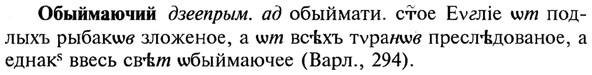 img/21/21-320_1806_Обыймаючий.jpg